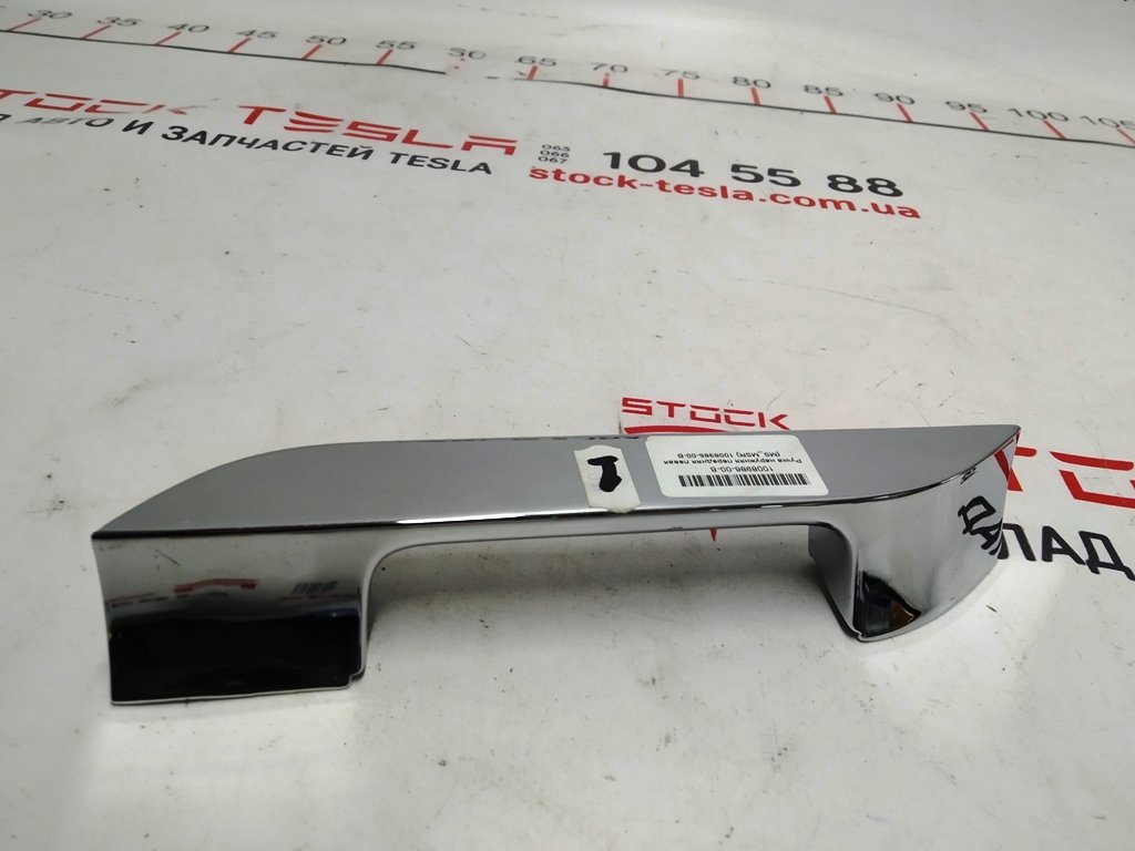 10 Chrome handle (metal) outer front/rear left Tesla model S, model S REST 1008986-00-B